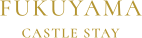 FUKUYAMA CASTLE STAY